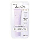Moist Labo Tone Up Primer SPF 50+ PA++++ - Lavender - 30g