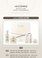 The Whoo Royal Regina Energetic Special Set - 5 pcs