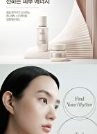 The Whoo Royal Regina Energetic Special Set - 5 pcs