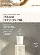 The Whoo Royal Regina Energetic Special Set - 5 pcs