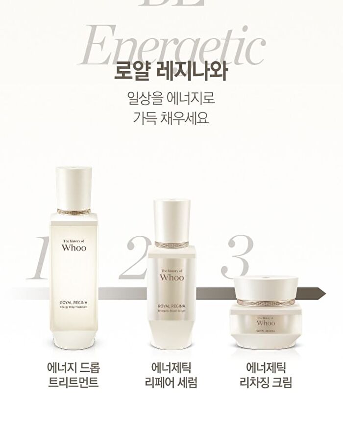 The Whoo Royal Regina Energetic Special Set - 5 pcs