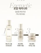 The Whoo Royal Regina Energetic Special Set - 5 pcs
