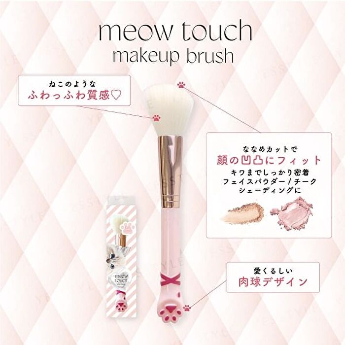 Bn meow touch Makeup Brush Large - 1 pc