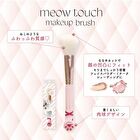 Bn meow touch Makeup Brush Large - 1 pc