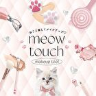 Bn meow touch Makeup Brush Large - 1 pc