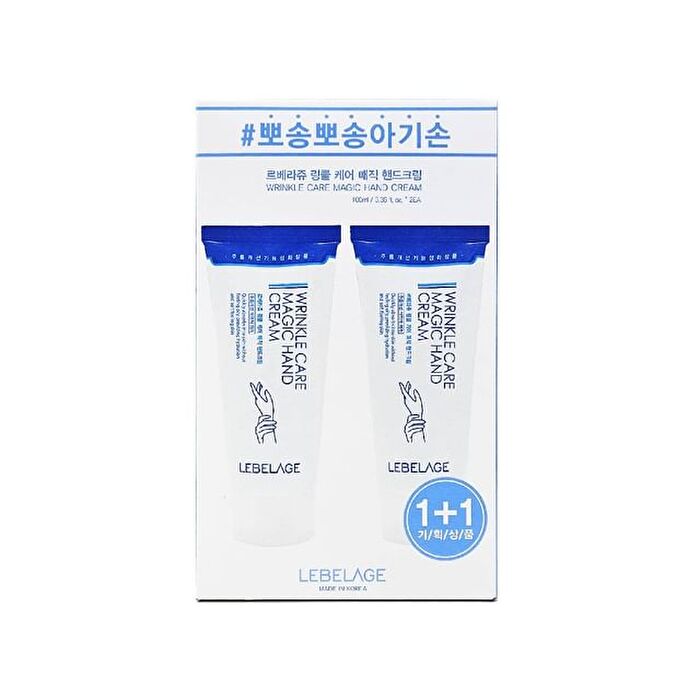 Wrinkle Care Magic Hand Cream Set - 2 pcs