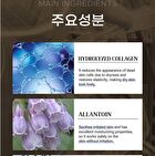 Truly  Ampoule Mask Pack Set - Collagen