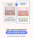 Scrub Jumbo - 3 Types - Break