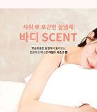 Scrub Jumbo - 3 Types - Break