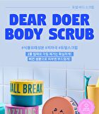 Scrub Jumbo - 3 Types - Break