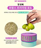 Scrub Jumbo - 3 Types - Break