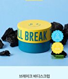 Scrub Jumbo - 3 Types - Break