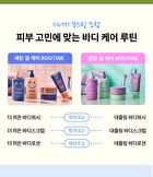 Scrub Jumbo - 3 Types - Break