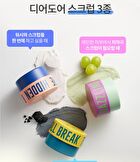 Scrub Jumbo - 3 Types - Break