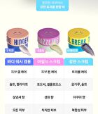 Scrub Jumbo - 3 Types - Break