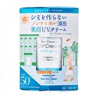 Shigaisen Yohou Non Chemical Medicated Brightening  Cream+ - 40g