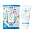 Shigaisen Yohou Non Chemical Medicated Brightening  Cream+ - 40g