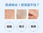Edelweiss Hydrating Face Serum - 35ml