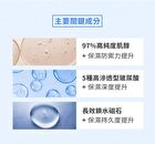 Edelweiss Hydrating Face Serum - 35ml