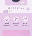 Lip Balm - 5 Types - Cherry