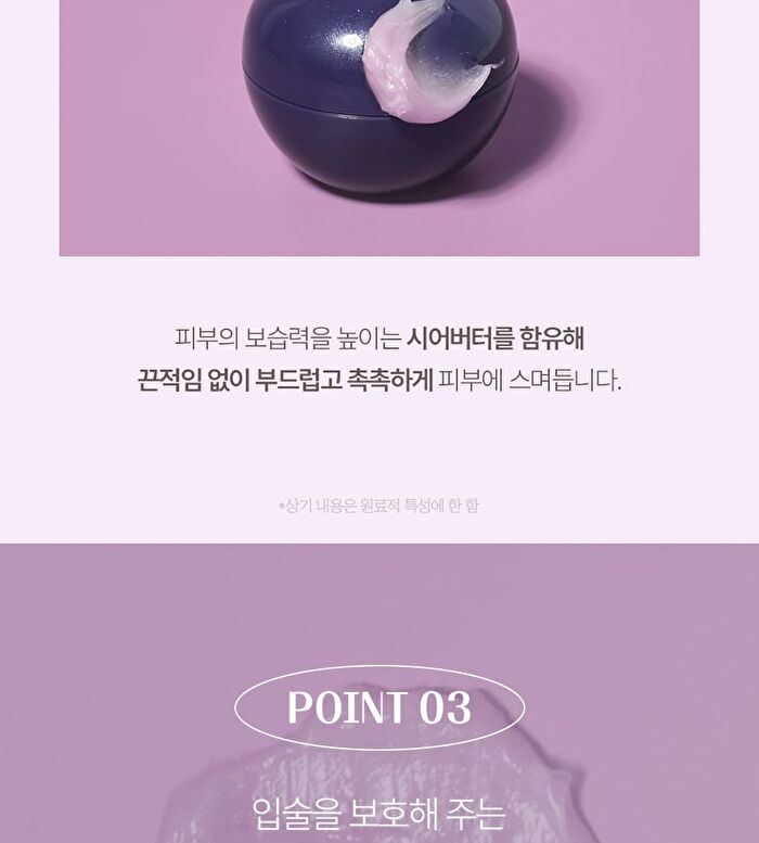 Lip Balm - 5 Types - Cherry