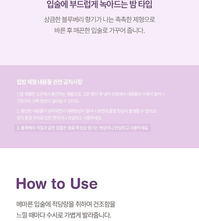 Lip Balm - 5 Types - Cherry