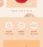 Lip Balm - 5 Types - Cherry