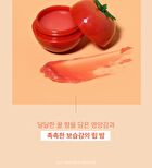 Lip Balm - 5 Types - Cherry