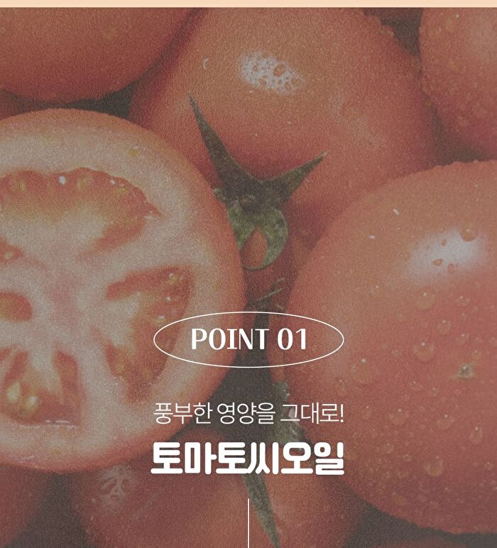 Lip Balm - 5 Types - Cherry