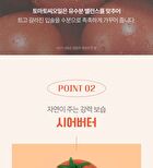 Lip Balm - 5 Types - Cherry