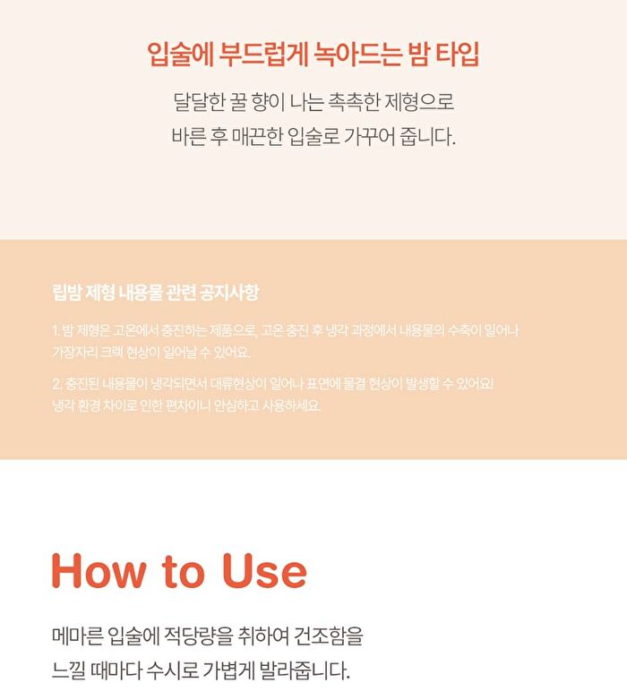Lip Balm - 5 Types - Cherry