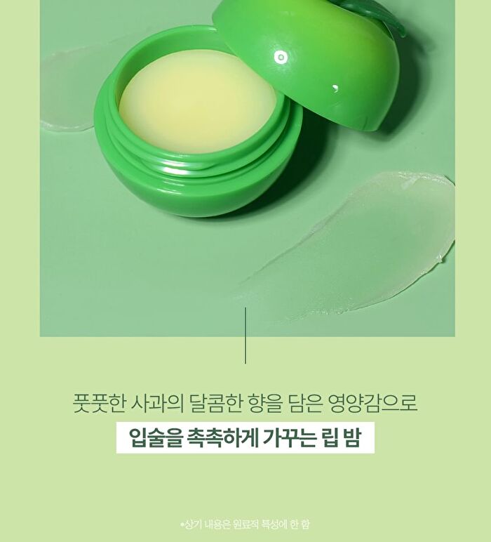 Lip Balm - 5 Types - Cherry