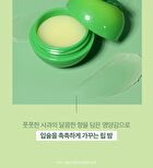 Lip Balm - 5 Types - Cherry