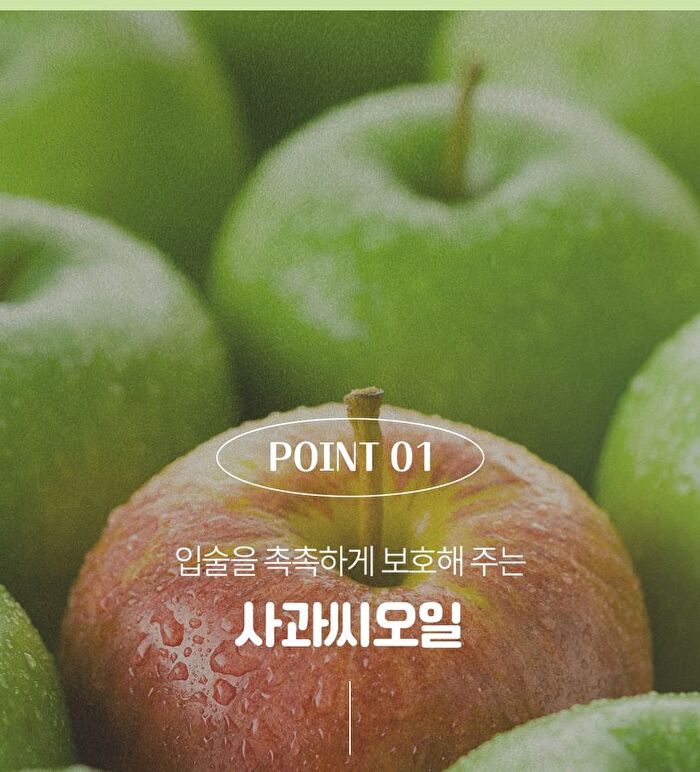 Lip Balm - 5 Types - Cherry