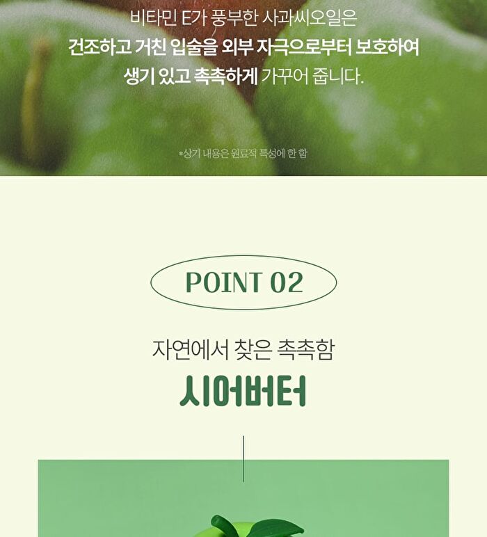 Lip Balm - 5 Types - Cherry