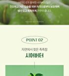 Lip Balm - 5 Types - Cherry