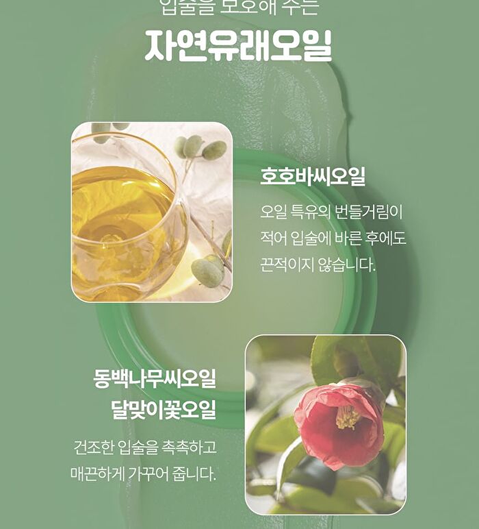 Lip Balm - 5 Types - Cherry