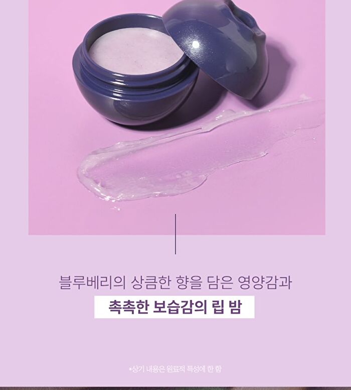 Lip Balm - 5 Types - Tomato