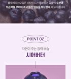 Lip Balm - 5 Types - Tomato
