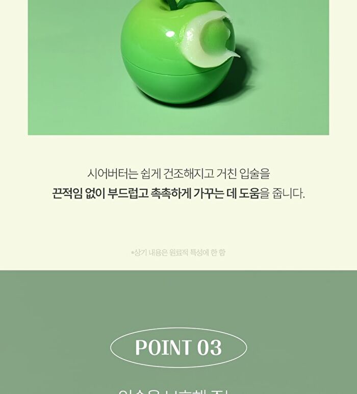 Lip Balm - 5 Types - Tomato