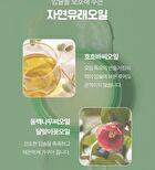 Lip Balm - 5 Types - Tomato