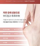 Foot Calluses Home Care Set - 2 pcs