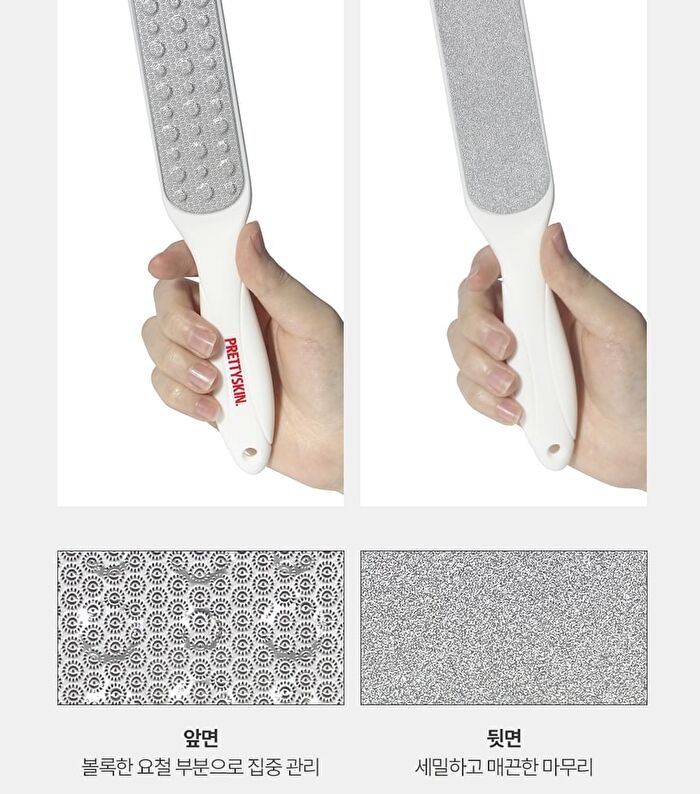 Foot Calluses Home Care Set - 2 pcs