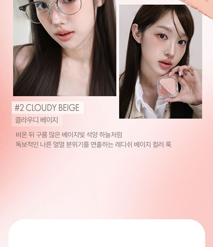 Glow Layer Blur Cheek - 10 Types - #06 Frozen Pink