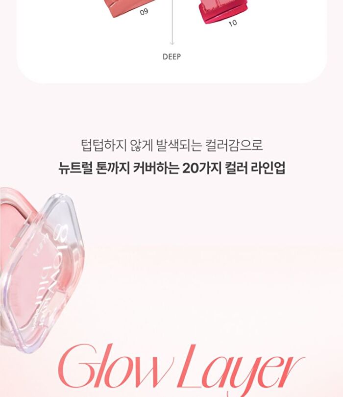 Glow Layer Blur Cheek - 10 Types - #06 Frozen Pink