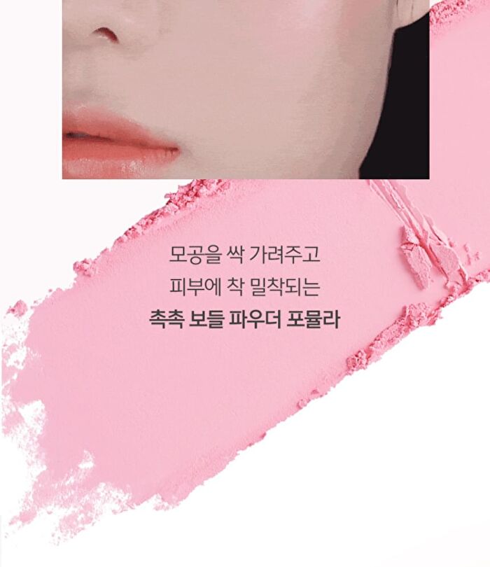 Glow Layer Blur Cheek - 10 Types - #06 Frozen Pink