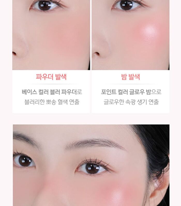 Glow Layer Blur Cheek - 10 Types - #06 Frozen Pink