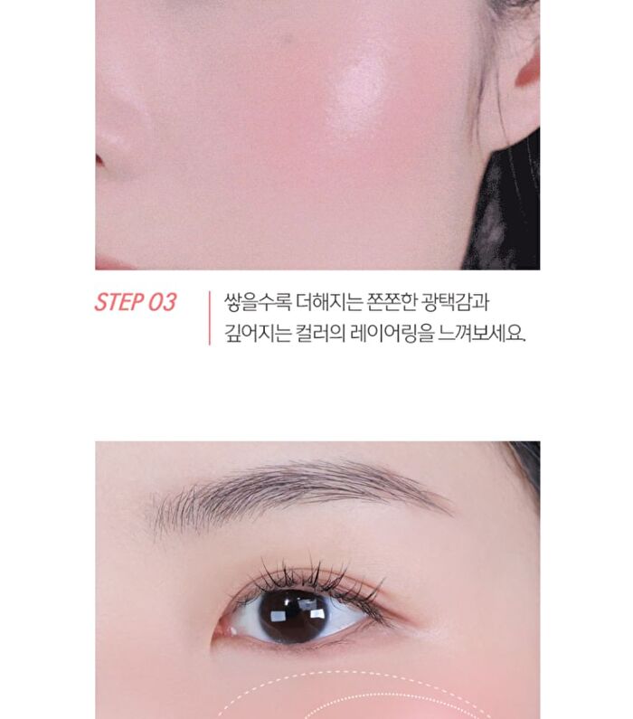Glow Layer Blur Cheek - 10 Types - #06 Frozen Pink