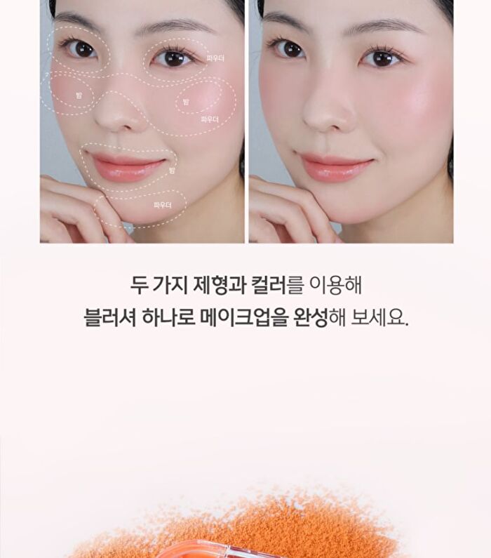 Glow Layer Blur Cheek - 10 Types - #06 Frozen Pink