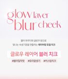 Glow Layer Blur Cheek - 10 Types - #06 Frozen Pink